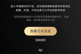 樊振东：发挥的还是比较正常，前3板无谓失误太多了